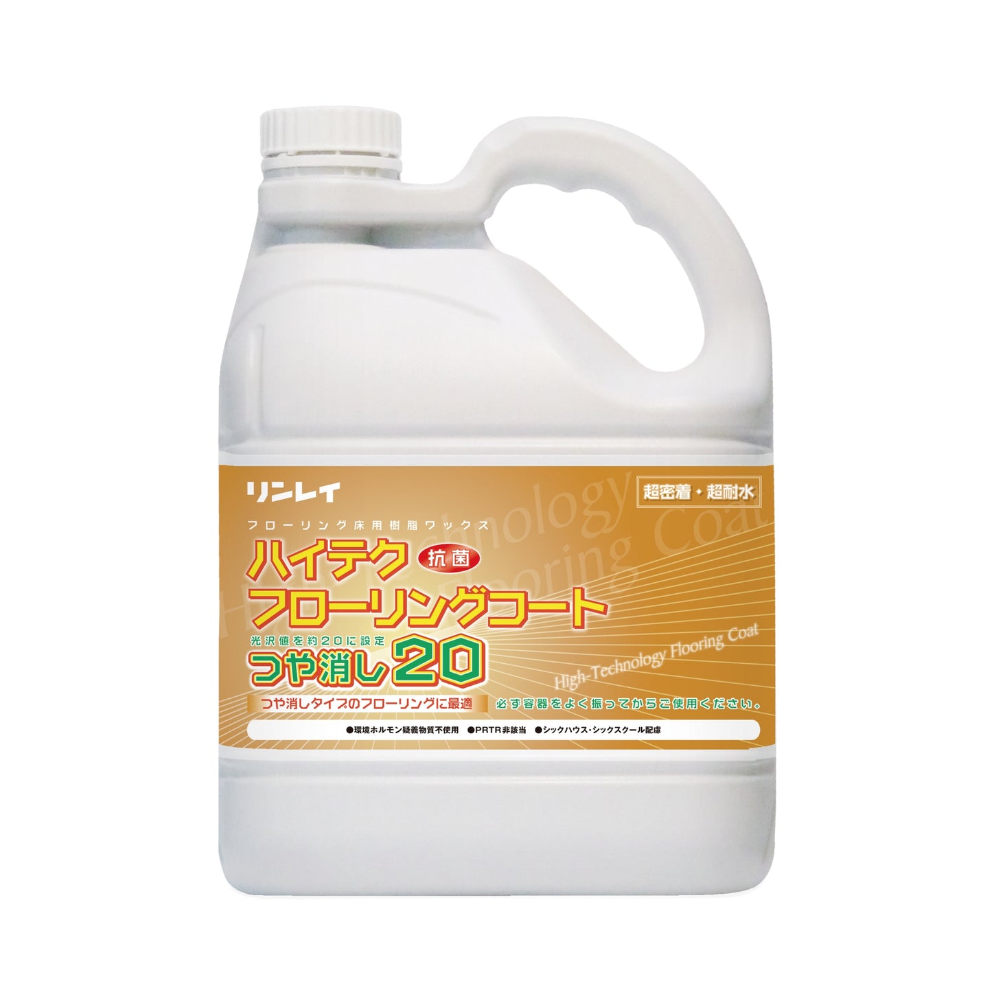 ハイテクフローリングコート つや消し20 4ℓ
