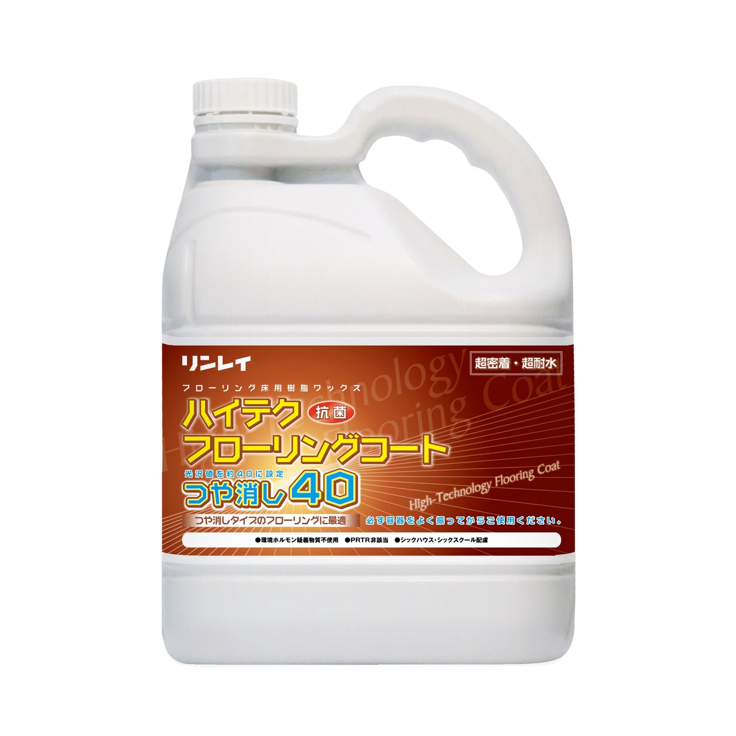 ハイテクフローリングコート つや消し40 4ℓ