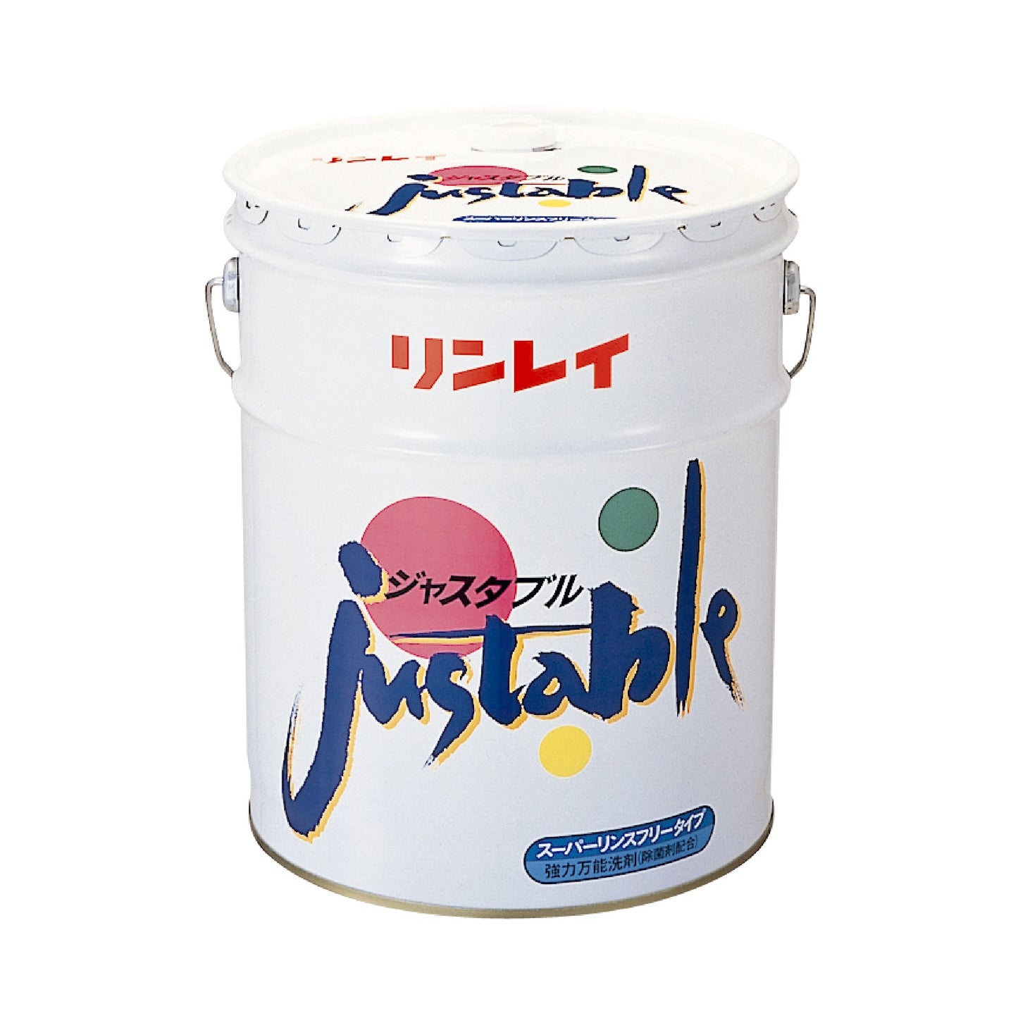 ジャスタブル 18ℓ