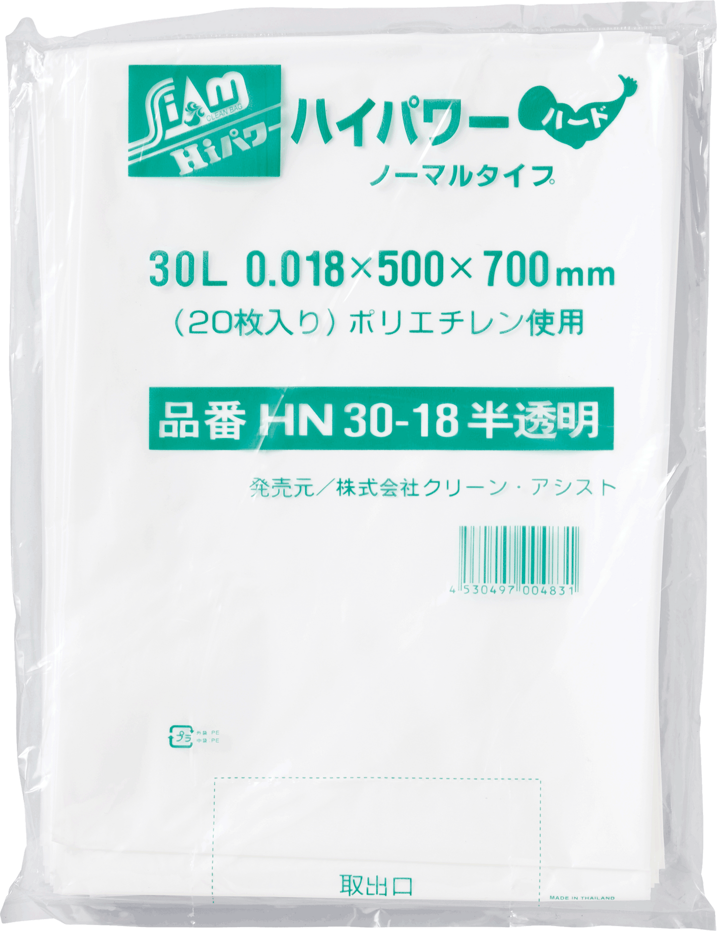 HN30-18 半透明 30L