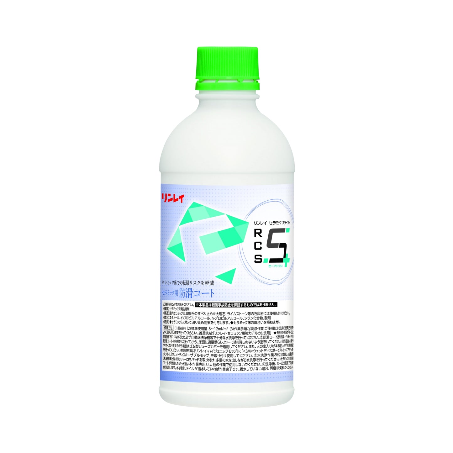 セラミック 防滑コート 500ml