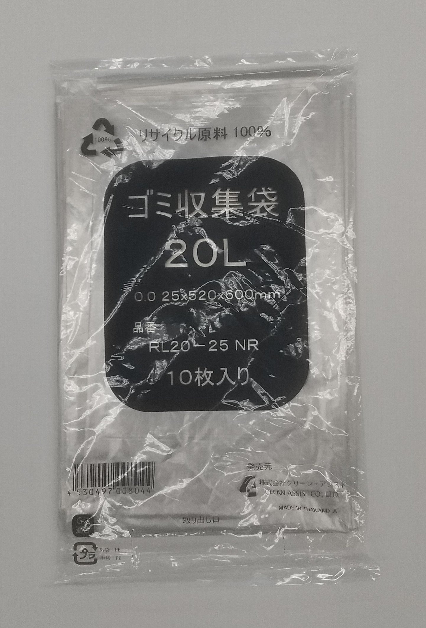 RL20-25NR ナチュラル 20L