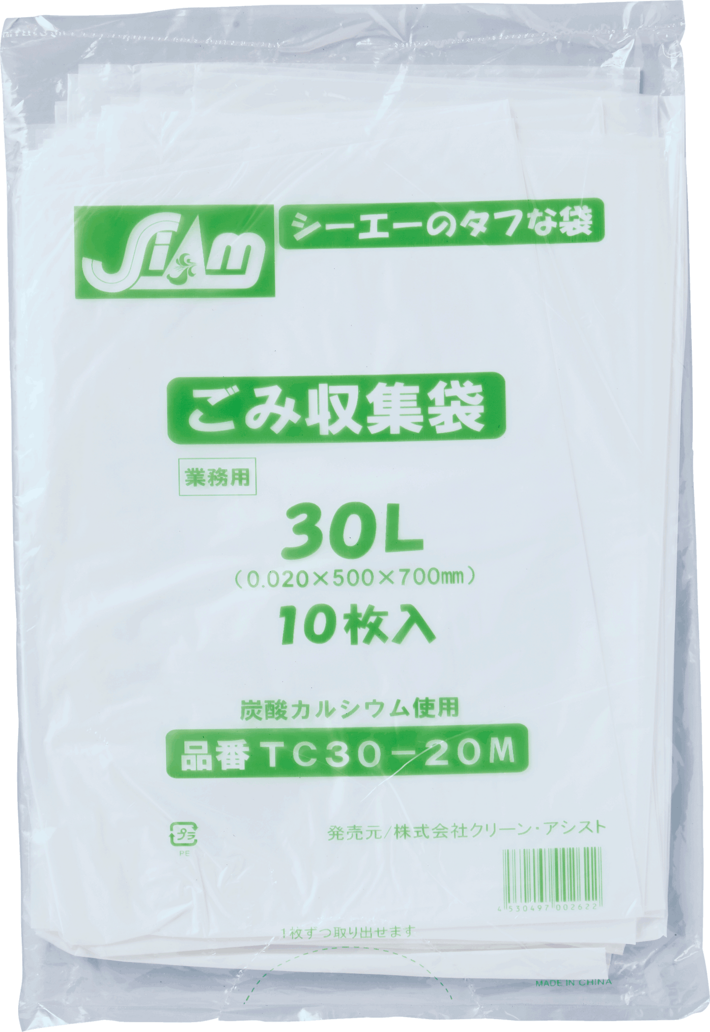 TC30-20M半透明 30L