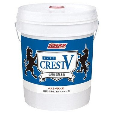 クレストV18kg