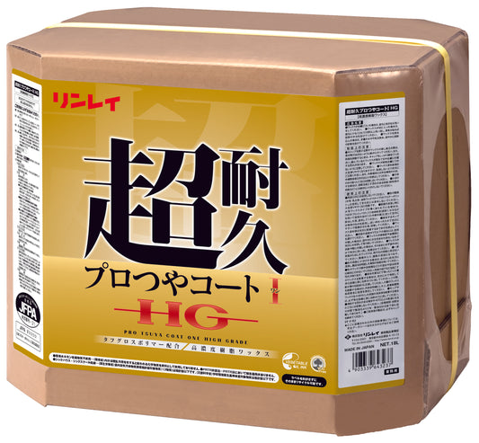 超耐久プロつやコートⅠ (ﾜﾝ) HG 18ℓ