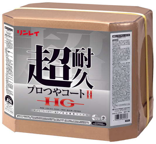 超耐久プロつやコートⅡ (ﾂｰ) HG 18ℓ