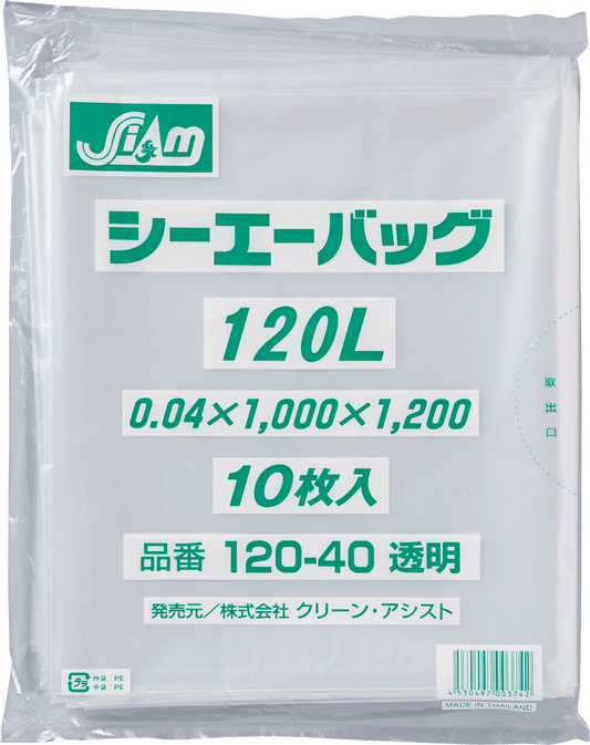 CA120-40透明 120L