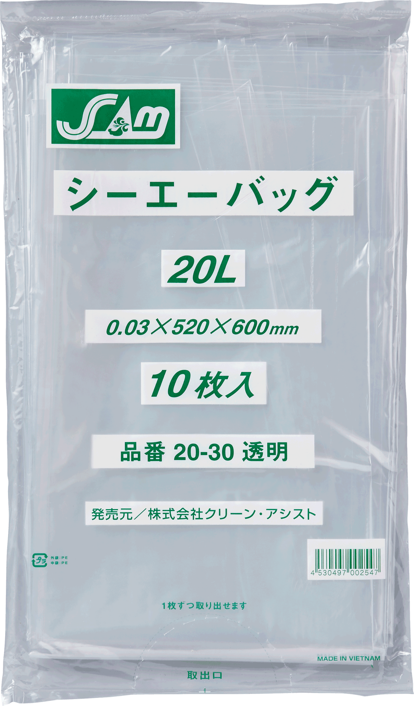 CA20-30透明 20L