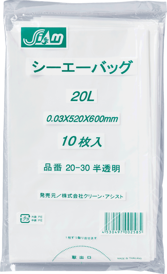 CA20-30半透明 20L