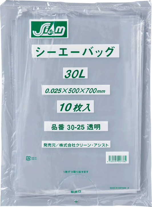CA30-25透明 30L