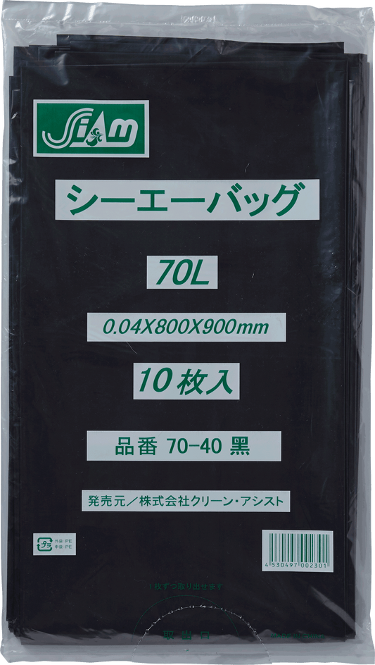 CA70-40黒 70L