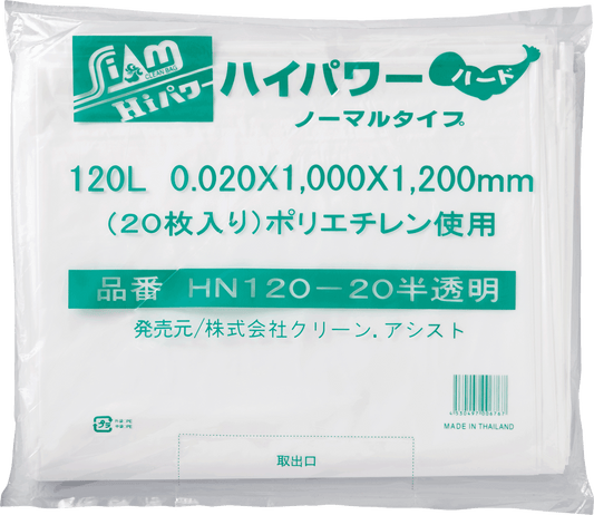 HN120-20半透明 120L