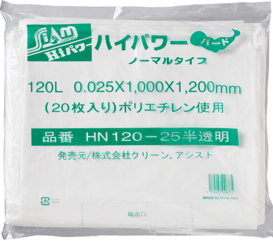 HN120-25半透明 120L