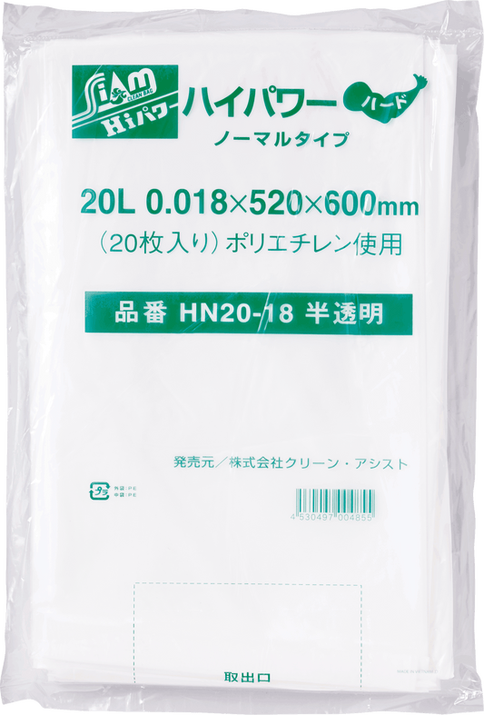 HN20-18　半透明　　20L