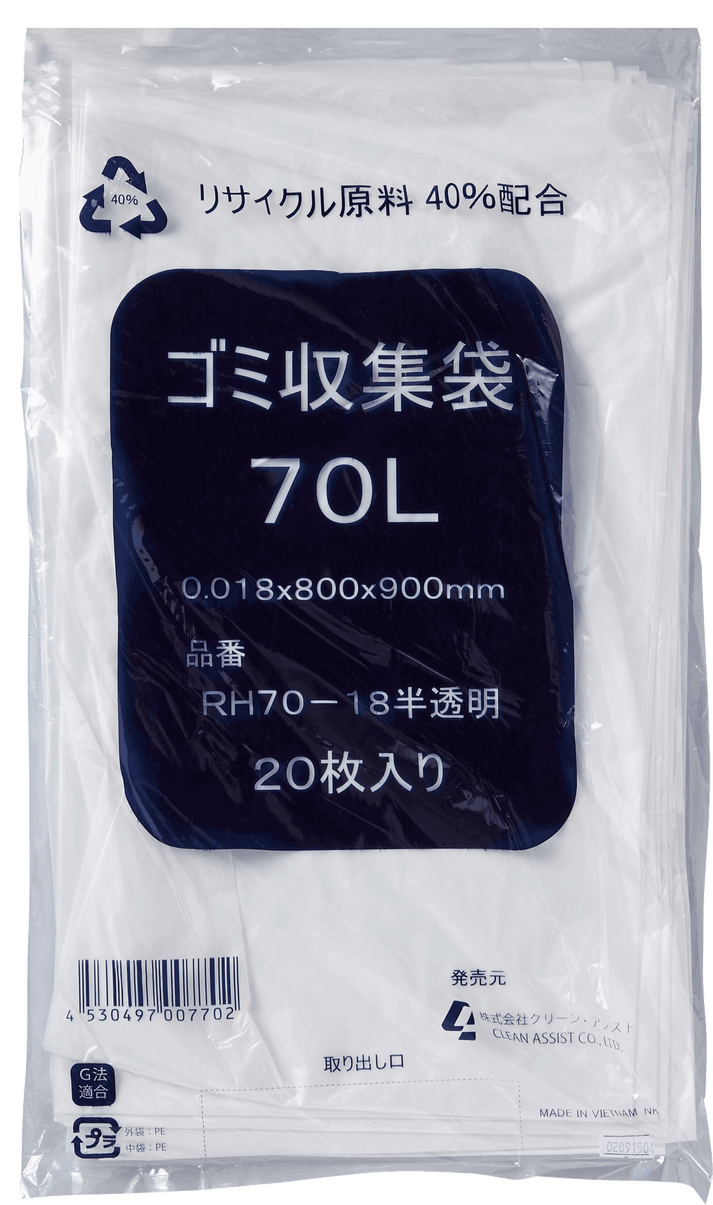 RH70-18 半透明 70L – 東海管理舎