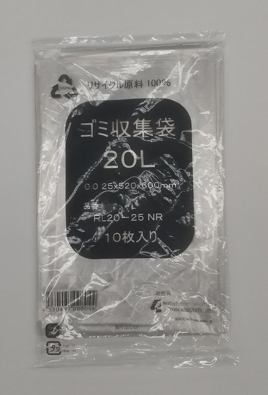 RL20-25NR ナチュラル 20L